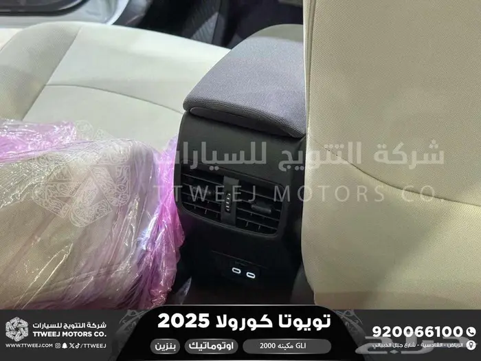 كورولا 2.0 GLI فتحة أبيض بنزين 2025 اقل سعر كاش واقساط 42