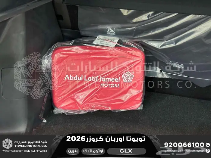 اوربان فل رمادي بنزين 2026 اقل سعر كاش واقساط 5
