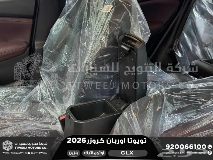 اوربان فل رمادي بنزين 2026 اقل سعر كاش واقساط 22