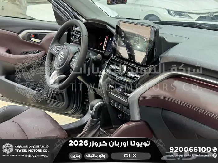 اوربان فل رمادي بنزين 2026 اقل سعر كاش واقساط 31