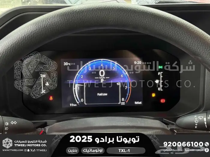 برادو تي اكس ال 1 ابيض بنزين 2025 اقل سعر كاش واقساط 4