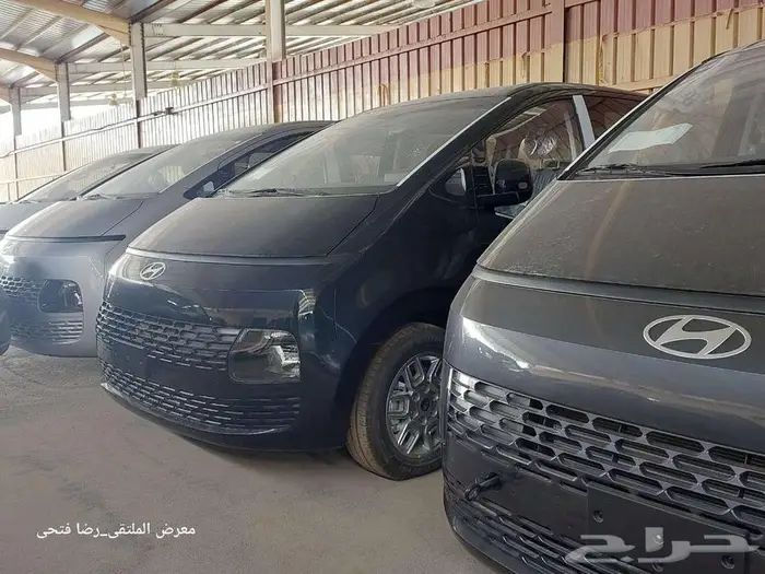 هيونداي ستاريا 2026 _ ( ركاب _ بضاعة ) _ديزل - بنزين 2