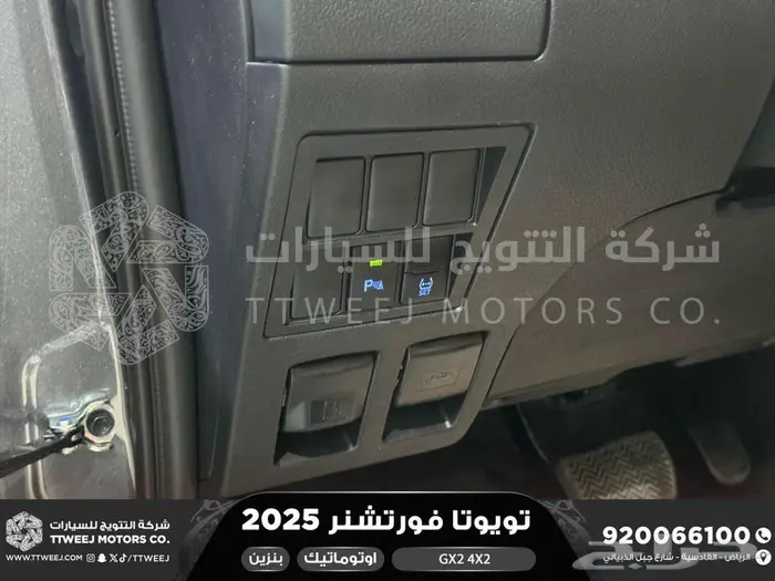 فورتشنر بدون دبل رمادي بنزين 2025 اقل سعر كاش واقساط 8