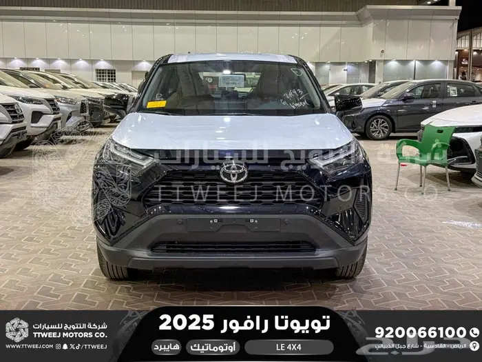 راف فور ستاندر دبل أسود هايبرد 2025 اقل سعر كاش واقساط 0