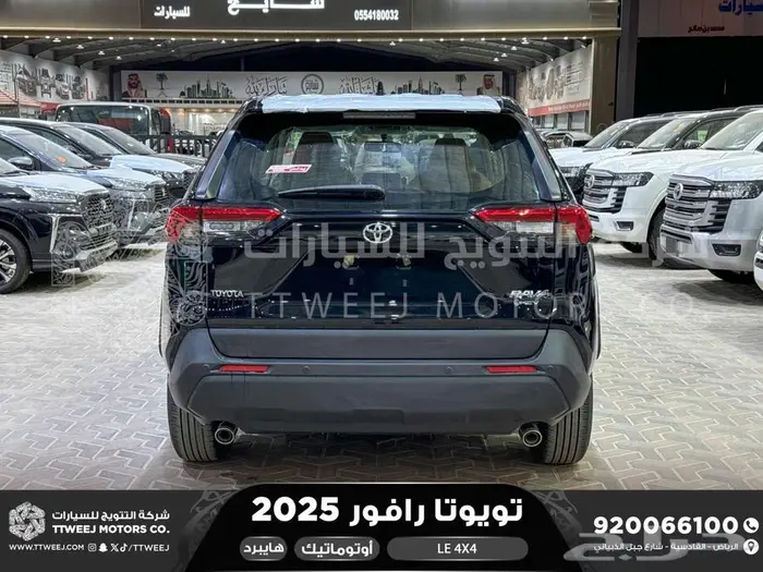 راف فور ستاندر دبل أسود هايبرد 2025 اقل سعر كاش واقساط 3