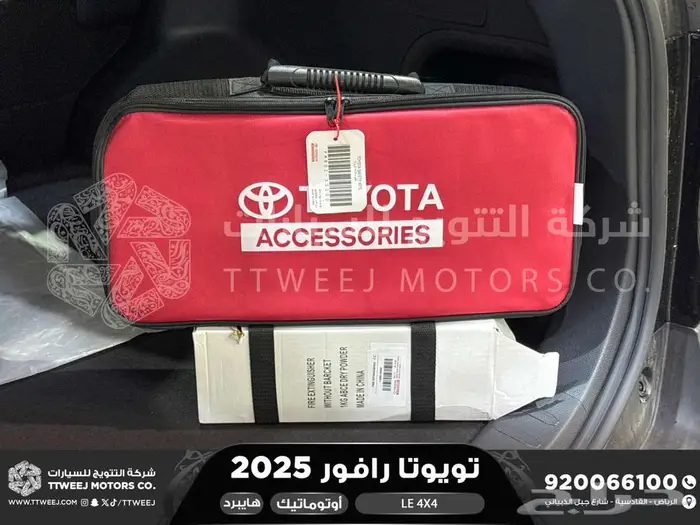 راف فور ستاندر دبل أسود هايبرد 2025 اقل سعر كاش واقساط 4