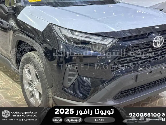 راف فور ستاندر دبل أسود هايبرد 2025 اقل سعر كاش واقساط 5