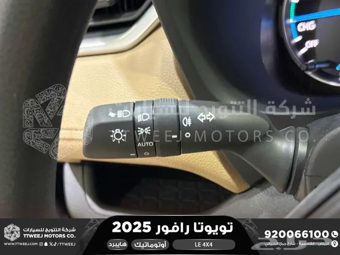 راف فور ستاندر دبل أسود هايبرد 2025 اقل سعر كاش واقساط 8