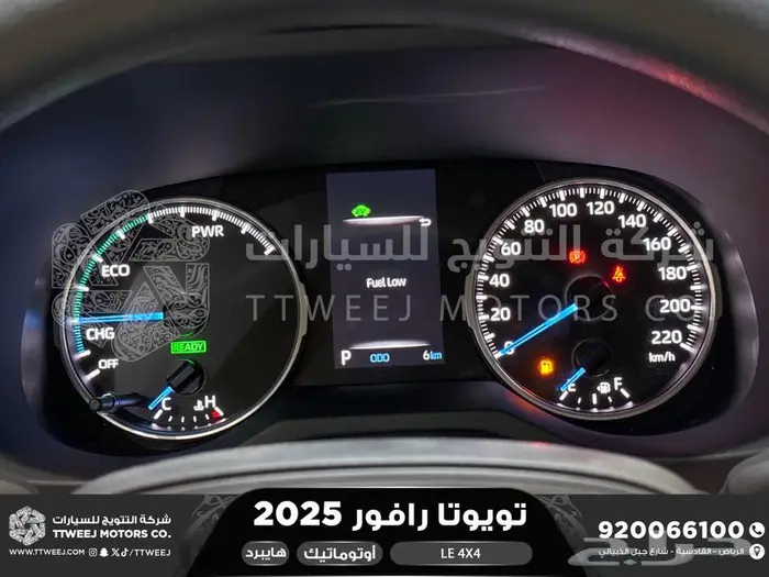 راف فور ستاندر دبل أسود هايبرد 2025 اقل سعر كاش واقساط 7