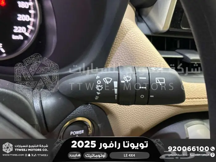 راف فور ستاندر دبل أسود هايبرد 2025 اقل سعر كاش واقساط 10