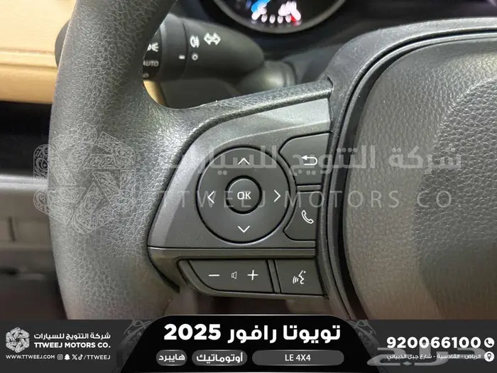 راف فور ستاندر دبل أسود هايبرد 2025 اقل سعر كاش واقساط 14