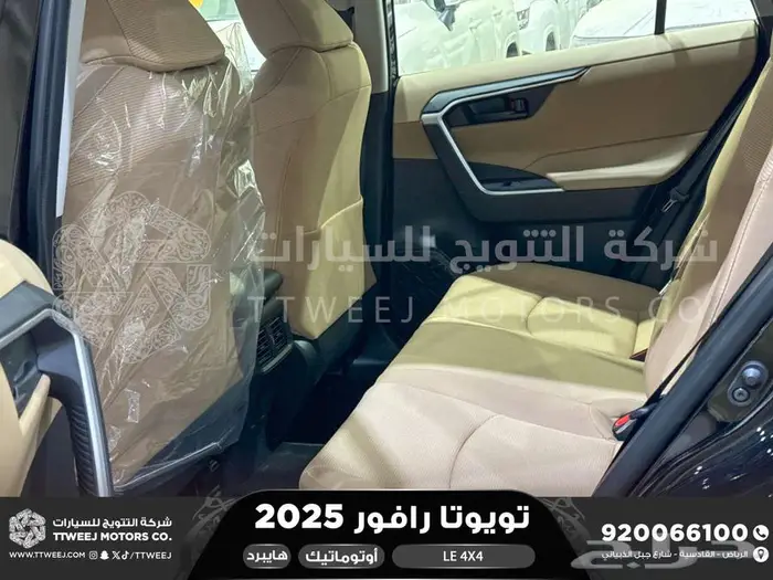 راف فور ستاندر دبل أسود هايبرد 2025 اقل سعر كاش واقساط 24