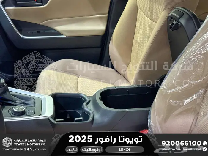 راف فور ستاندر دبل أسود هايبرد 2025 اقل سعر كاش واقساط 19