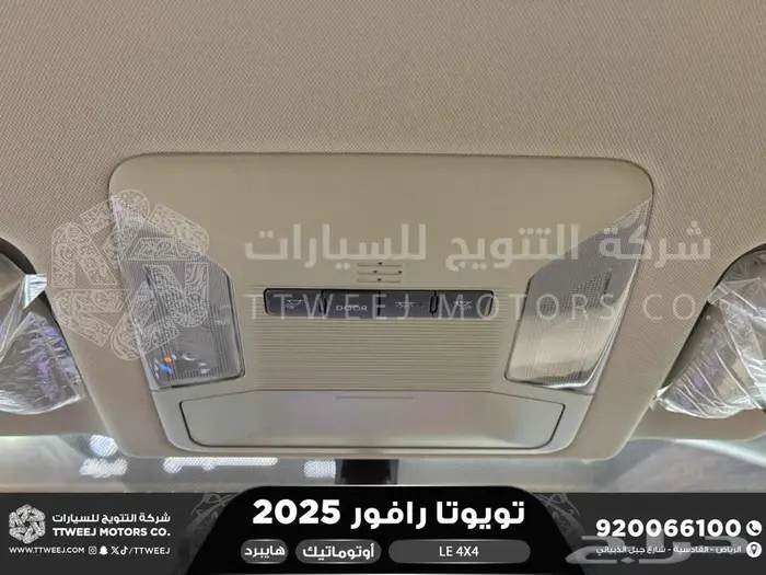 راف فور ستاندر دبل أسود هايبرد 2025 اقل سعر كاش واقساط 26