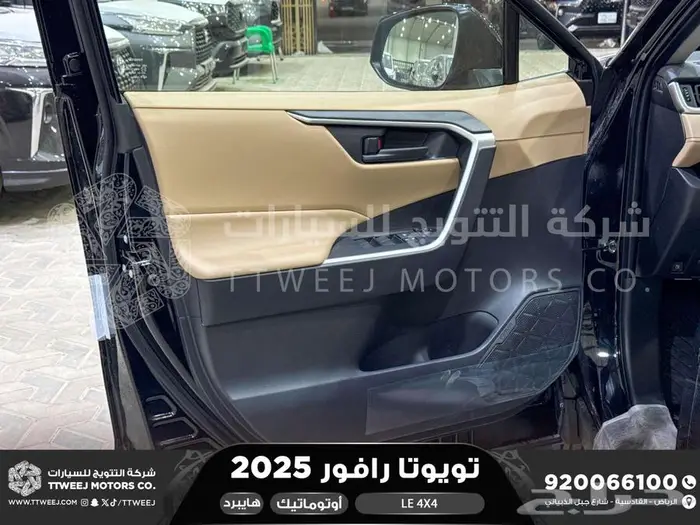 راف فور ستاندر دبل أسود هايبرد 2025 اقل سعر كاش واقساط 28