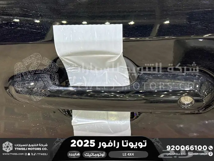 راف فور ستاندر دبل أسود هايبرد 2025 اقل سعر كاش واقساط 18