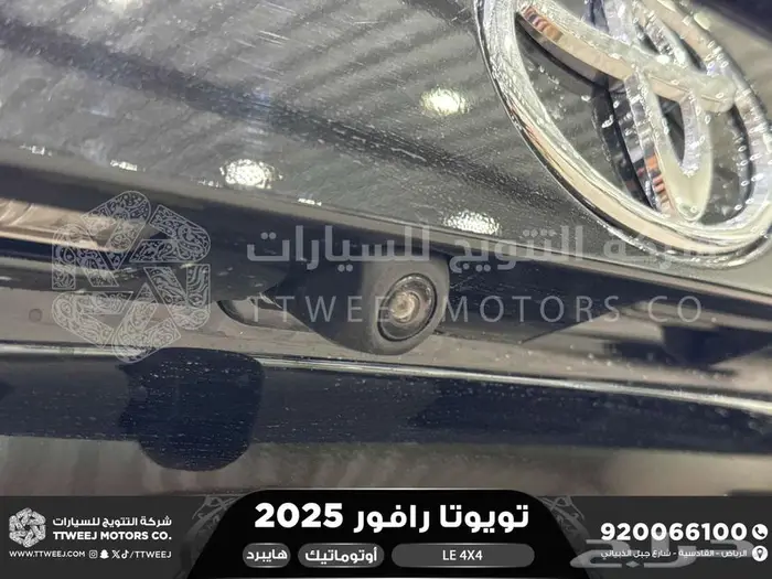 راف فور ستاندر دبل أسود هايبرد 2025 اقل سعر كاش واقساط 17