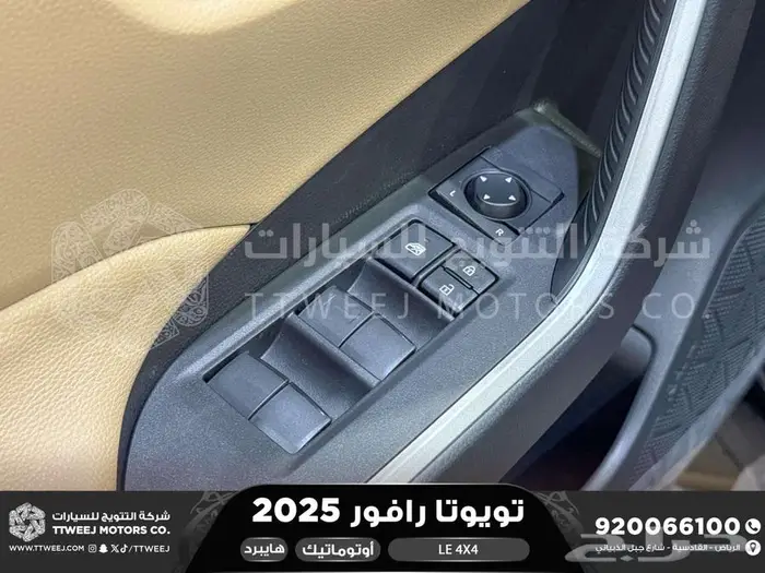 راف فور ستاندر دبل أسود هايبرد 2025 اقل سعر كاش واقساط 35