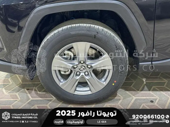 راف فور ستاندر دبل أسود هايبرد 2025 اقل سعر كاش واقساط 22
