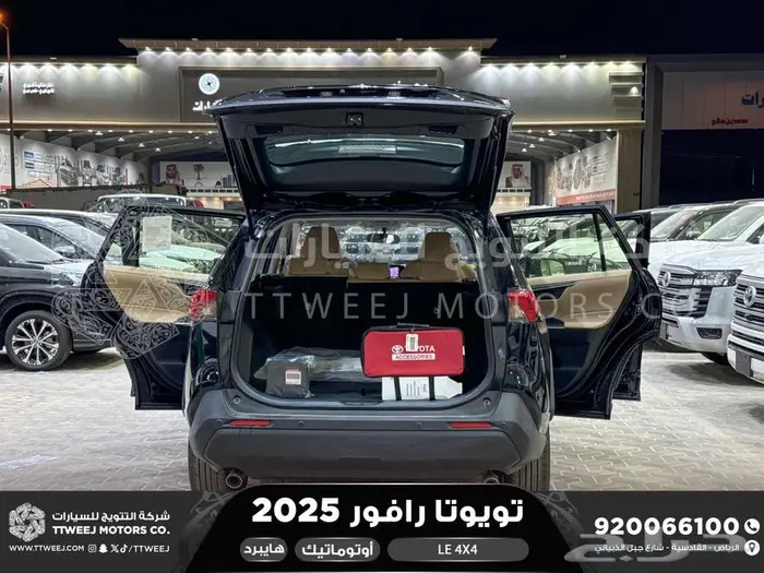راف فور ستاندر دبل أسود هايبرد 2025 اقل سعر كاش واقساط 34