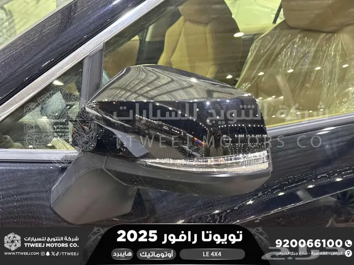 راف فور ستاندر دبل أسود هايبرد 2025 اقل سعر كاش واقساط 21