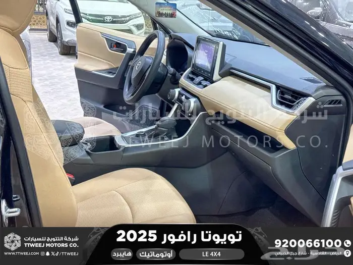 راف فور ستاندر دبل أسود هايبرد 2025 اقل سعر كاش واقساط 37