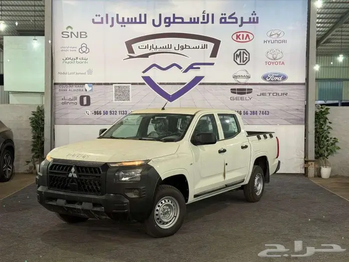 ميتسوبيشي L200 غمارتين 2024 ديزل بدون دبل 0