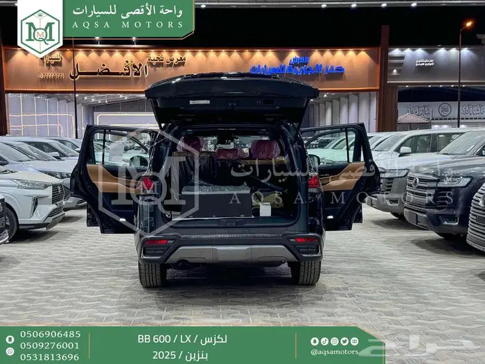 لكزس LX 600 بي بي اسود بنزين 2025 اقل سعر كاش واقساط 26