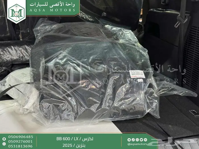 لكزس LX 600 بي بي اسود بنزين 2025 اقل سعر كاش واقساط 31