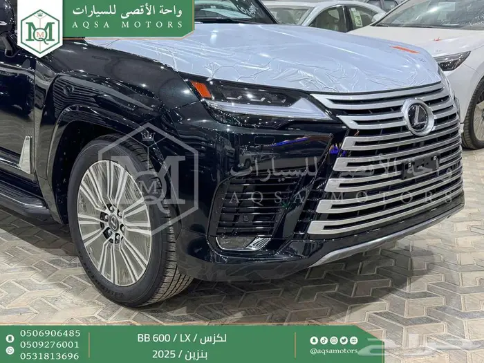 لكزس LX 600 بي بي اسود بنزين 2025 اقل سعر كاش واقساط 30