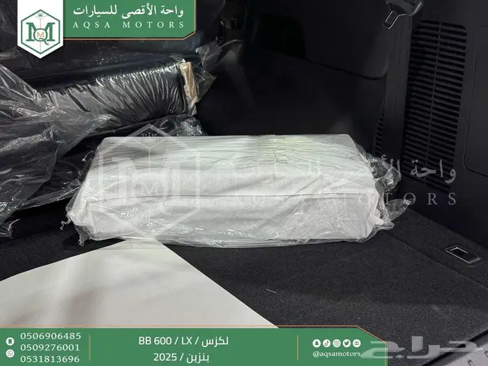 لكزس LX 600 بي بي اسود بنزين 2025 اقل سعر كاش واقساط 37