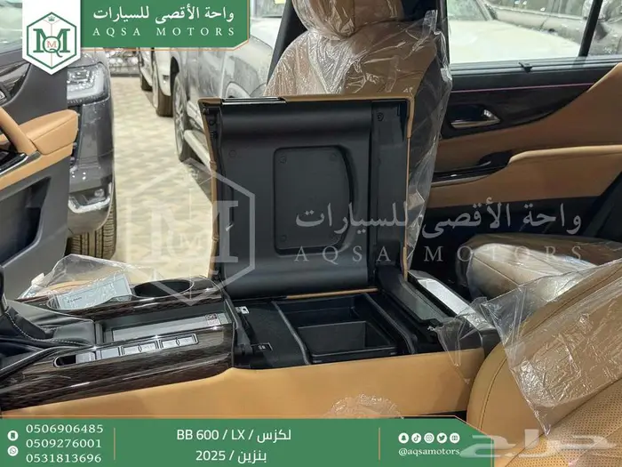 لكزس LX 600 بي بي اسود بنزين 2025 اقل سعر كاش واقساط 34