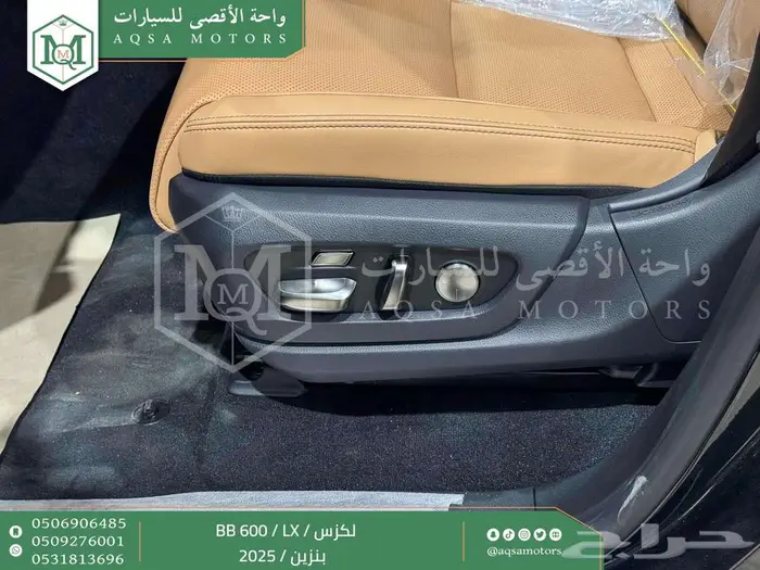 لكزس LX 600 بي بي اسود بنزين 2025 اقل سعر كاش واقساط 41