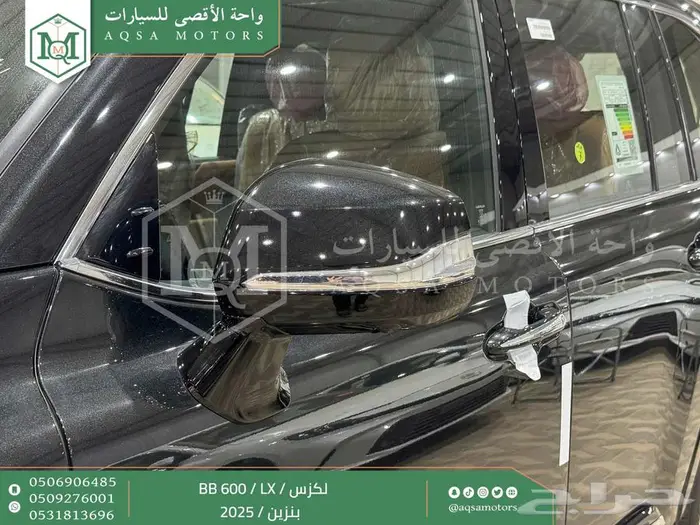 لكزس LX 600 بي بي اسود بنزين 2025 اقل سعر كاش واقساط 42