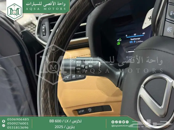 لكزس LX 600 بي بي اسود بنزين 2025 اقل سعر كاش واقساط 3