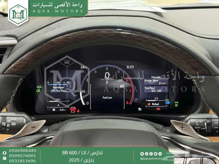 لكزس LX 600 بي بي اسود بنزين 2025 اقل سعر كاش واقساط 7