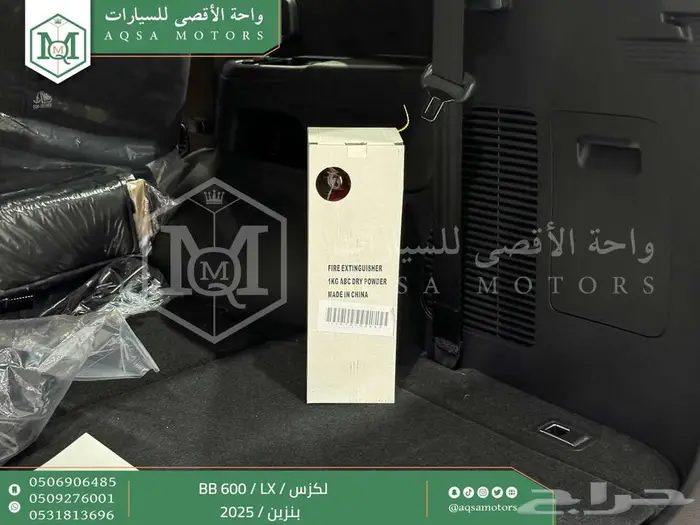 لكزس LX 600 بي بي اسود بنزين 2025 اقل سعر كاش واقساط 9