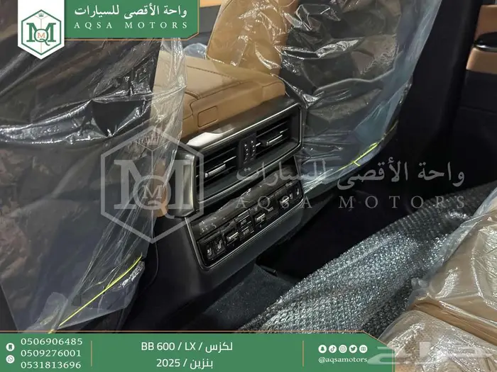 لكزس LX 600 بي بي اسود بنزين 2025 اقل سعر كاش واقساط 12