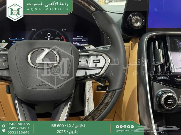 لكزس LX 600 بي بي اسود بنزين 2025 اقل سعر كاش واقساط 16