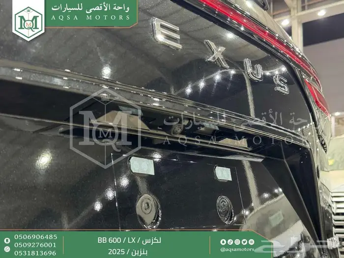 لكزس LX 600 بي بي اسود بنزين 2025 اقل سعر كاش واقساط 17