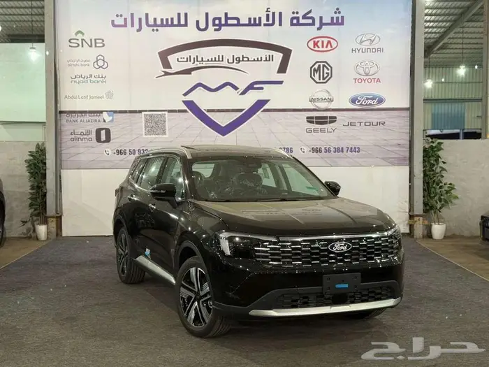 فورد تيريتوري تيتانيوم موديل 2026 اقل سعر 2
