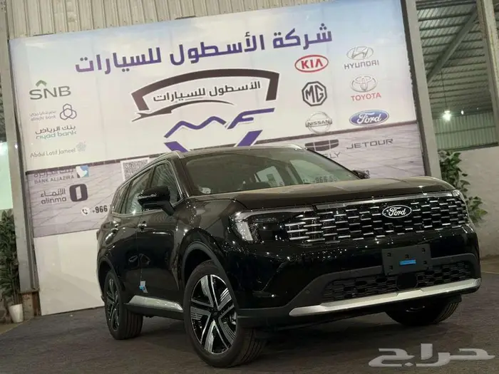 فورد تيريتوري تيتانيوم موديل 2026 اقل سعر 1