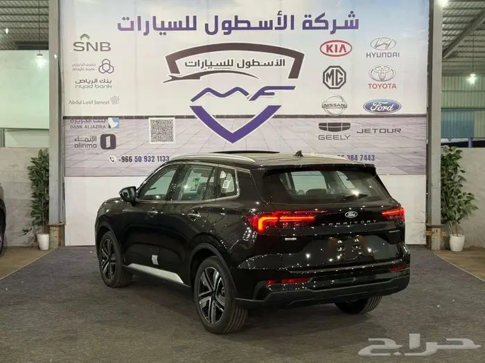 فورد تيريتوري تيتانيوم موديل 2026 اقل سعر 5