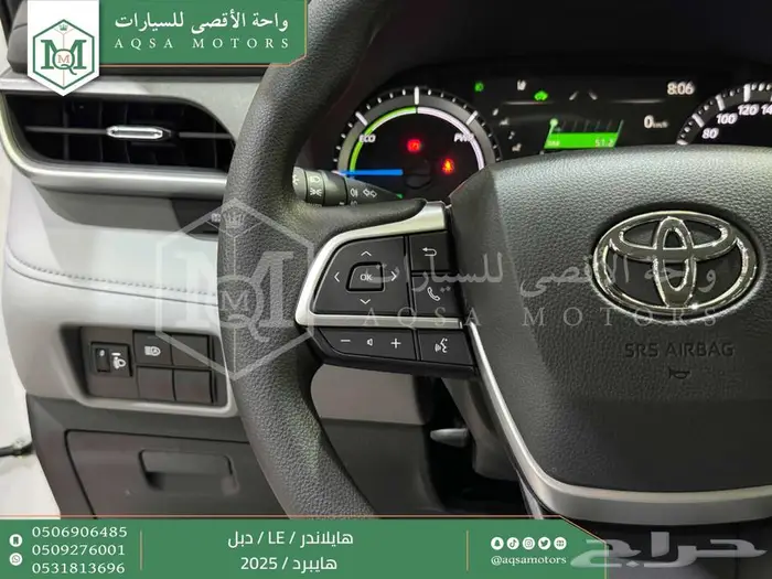 هايلاندر ستاندر دبل ابيض هايبرد 2025 اقل سعر كاش واقساط 17