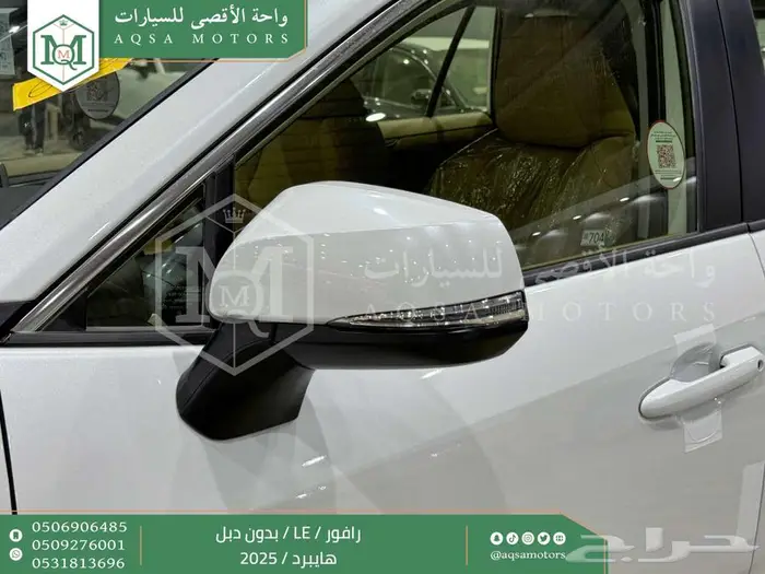 راف فور ستاندر بدون دبل ابيض هايبرد 2025 اقل سعر كاش واقساط 11