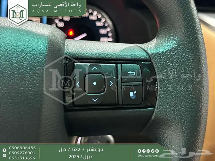 فورتشنر دبل 4 سلندر أبيض ديزل 2025 اقل سعر كاش واقساط 15