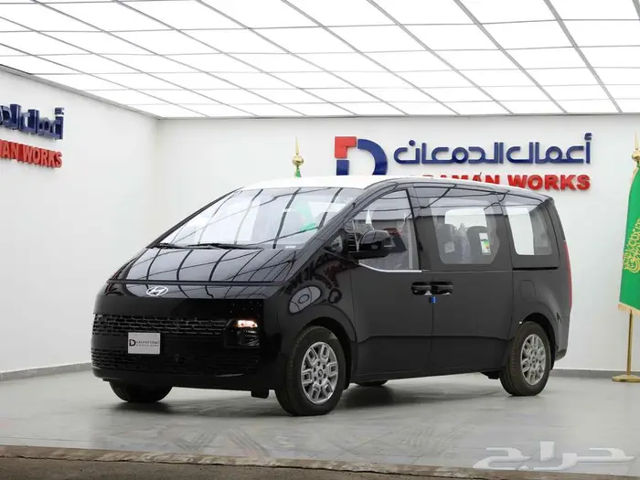 هيونداي ستاريا ديزل 11 راكب 2025 اختار صح اختار الديزل 0