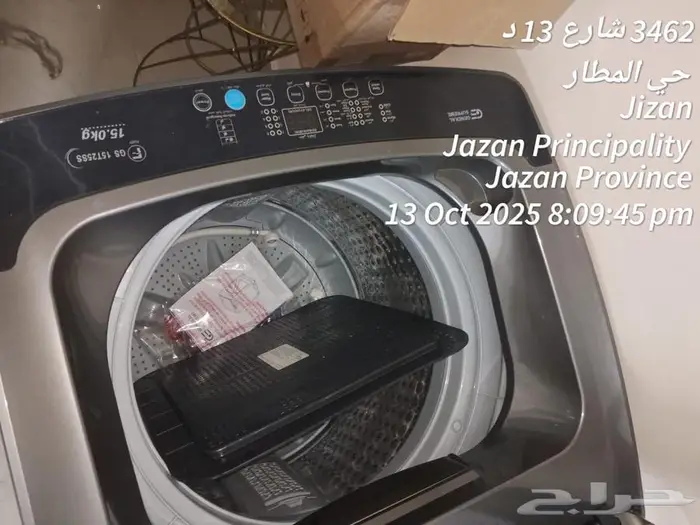 غساله وكنب استخدام بسيط للبيع 4