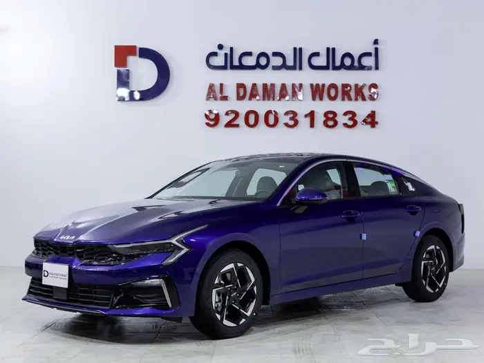 كيا K5 GL -2026- ستاندر مطور كاش و اقساط 1