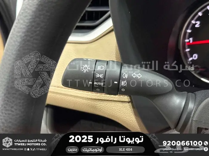 راف فور نص فل فتحة سقف فضي بنزين 2025 اقل سعر كاش واقساط 10